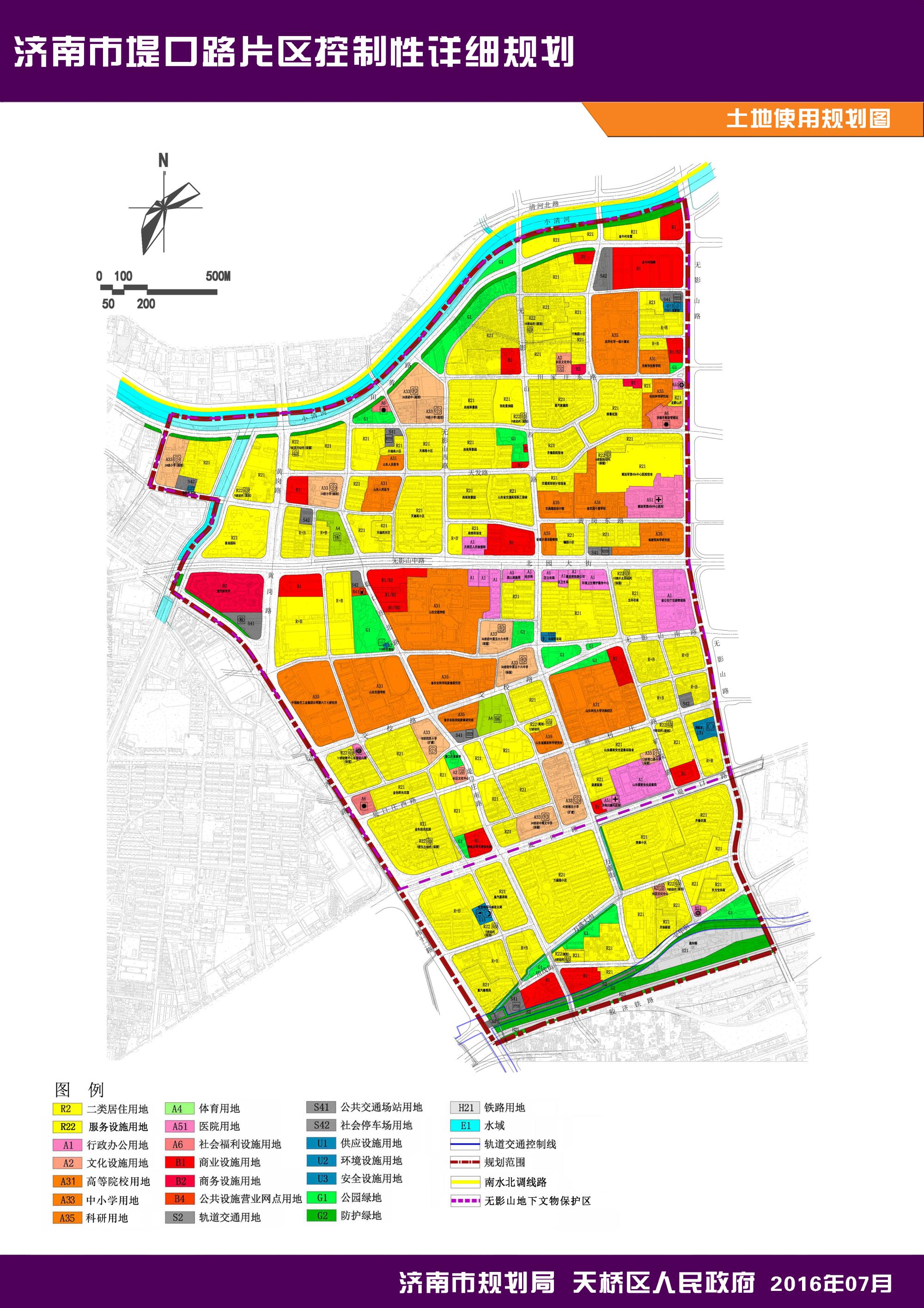 济南泺口地区最新规划图，重塑城市面貌，引领未来发展，济南泺口地区最新规划图，重塑城市未来，引领发展方向