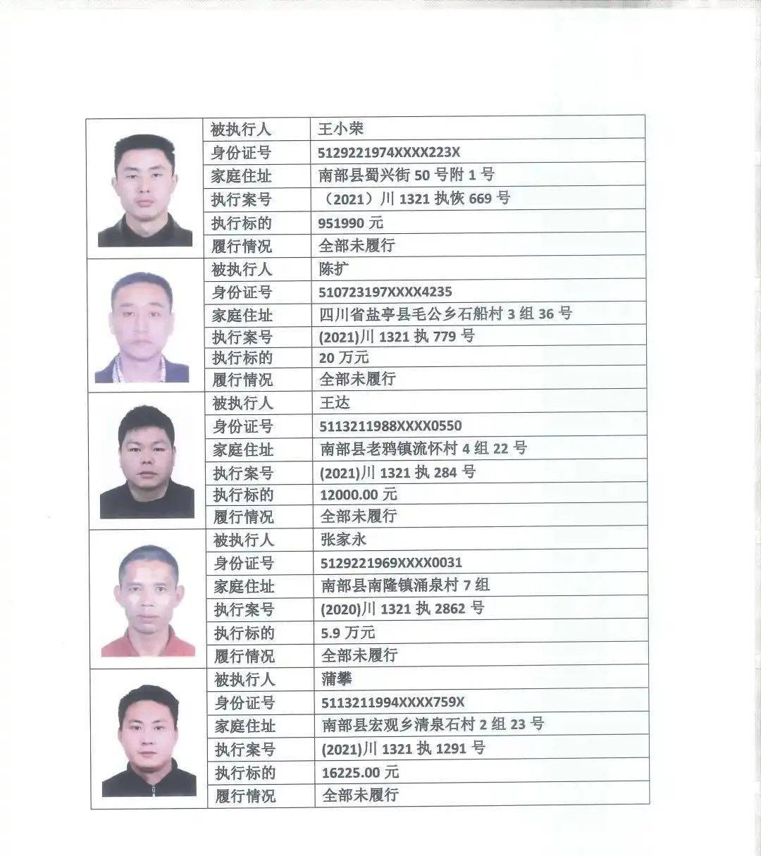 枞阳县最新人事调整，重塑县域发展新格局，枞阳县人事调整重塑县域发展新格局