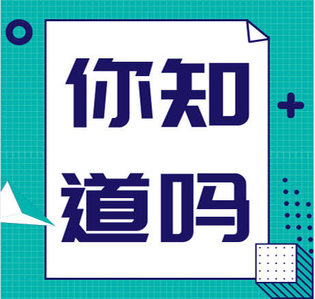 清远清新黄坑最新招工信息及其影响，清远清新黄坑最新招工信息及其社会影响分析