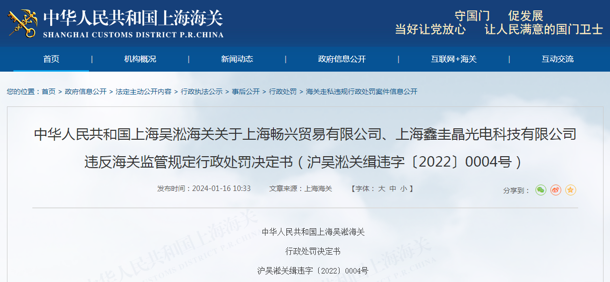 上海酒驾处罚2022最新标准，上海酒驾处罚最新标准（2022年）