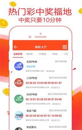 7777788888跑狗图最新更新,动态词语解释落实_Phablet89.744