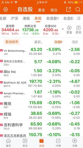 2024澳门天天开好彩免费资科,决策资料解释落实_SE版75.572