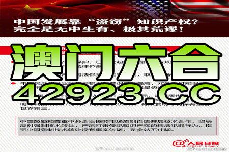 2024年澳门精准资料免费大全,具体操作步骤指导_HD38.32.12