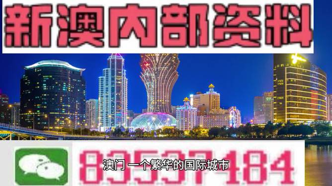 新奥六开彩正版免费,经典解释落实_经典版27.649