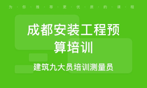 成都质检员最新招聘信息及职业展望，成都质检员招聘信息及职业前景展望