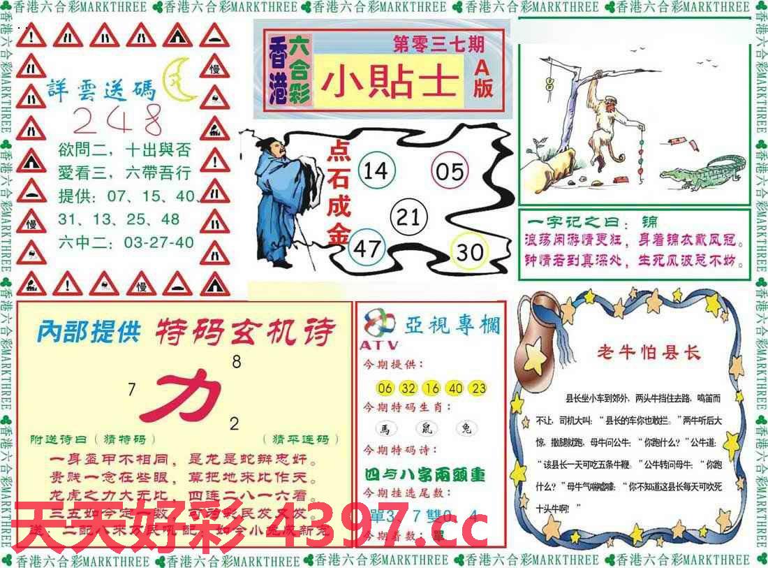 246天天彩二四六天天彩,最新核心解答落实_网红版2.637