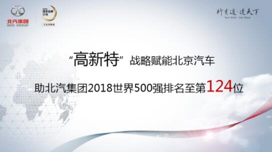 澳门今晚上开的什么特马,创造力策略实施推广_精装款11.178