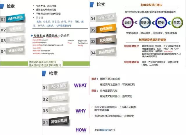 新澳最新内部资料,环境适应性策略应用_Mixed79.268