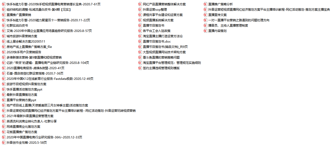 黄大仙免费资料大全最新,实地执行分析数据_XE版71.456