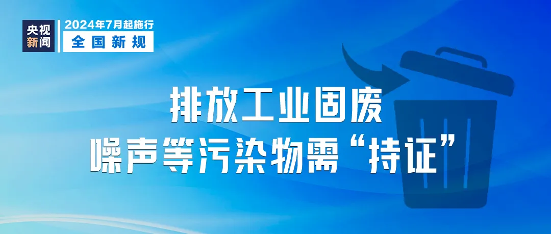 2024新奥正版资料免费,创新执行策略解读_网页版47.760