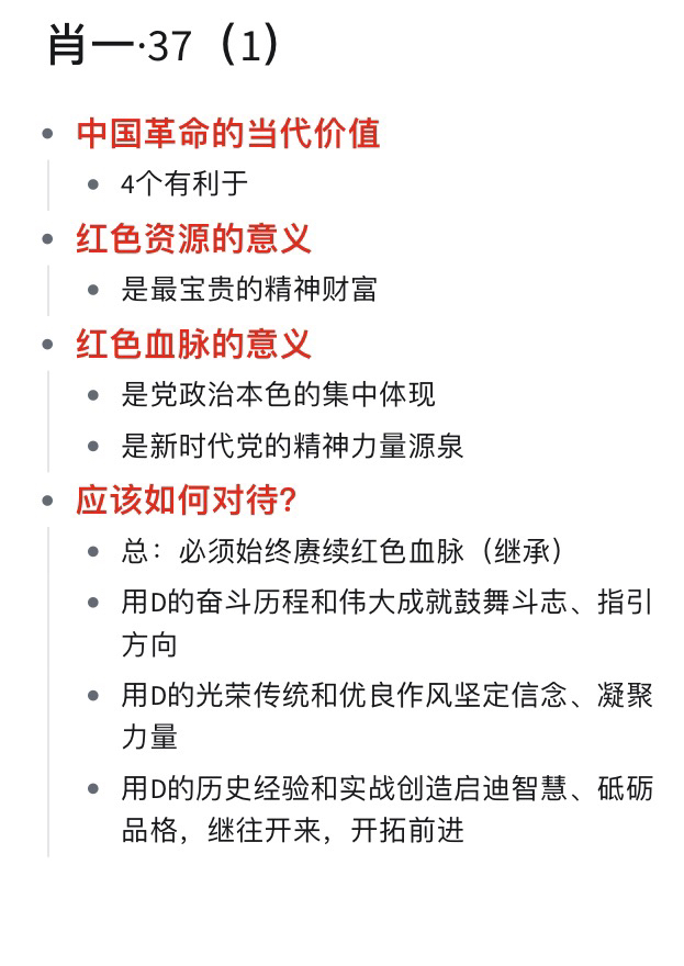 一肖一码中持一一肖一码,理论研究解析说明_macOS19.169