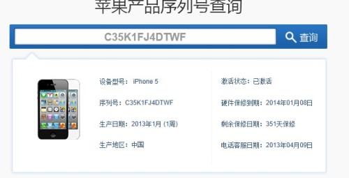 2024年香港正版资料免费直播,精细分析解释定义_iPhone81.735