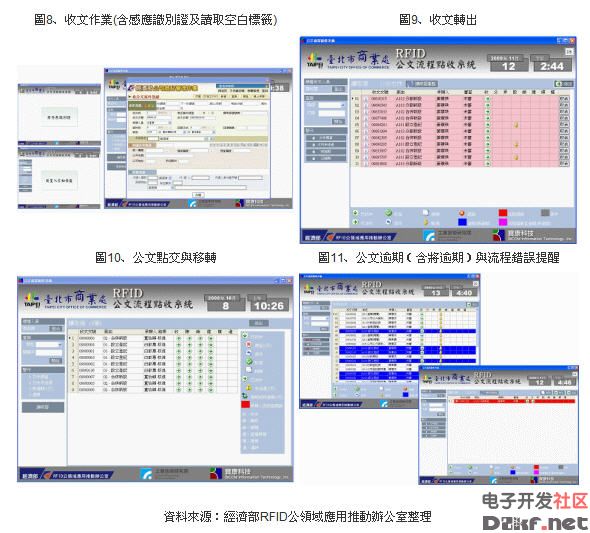 2024香港全年免费资料,实地验证分析策略_Windows90.509