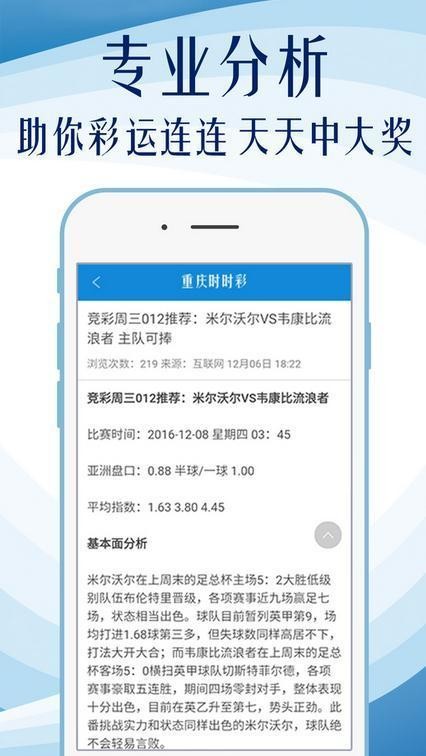 新澳天天彩资料免费大全,灵活实施计划_5DM64.257