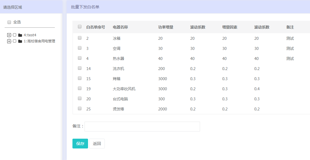 新澳门49码每天开奖吗,快速响应执行策略_Mixed50.362