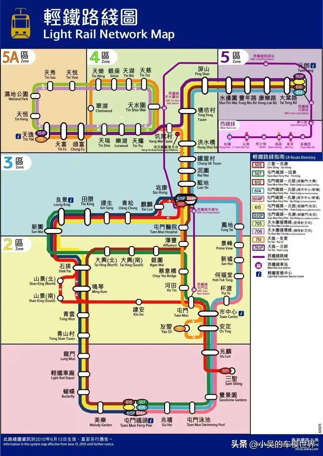 香港最准的资料免费公开,详细解答解释定义_kit33.761