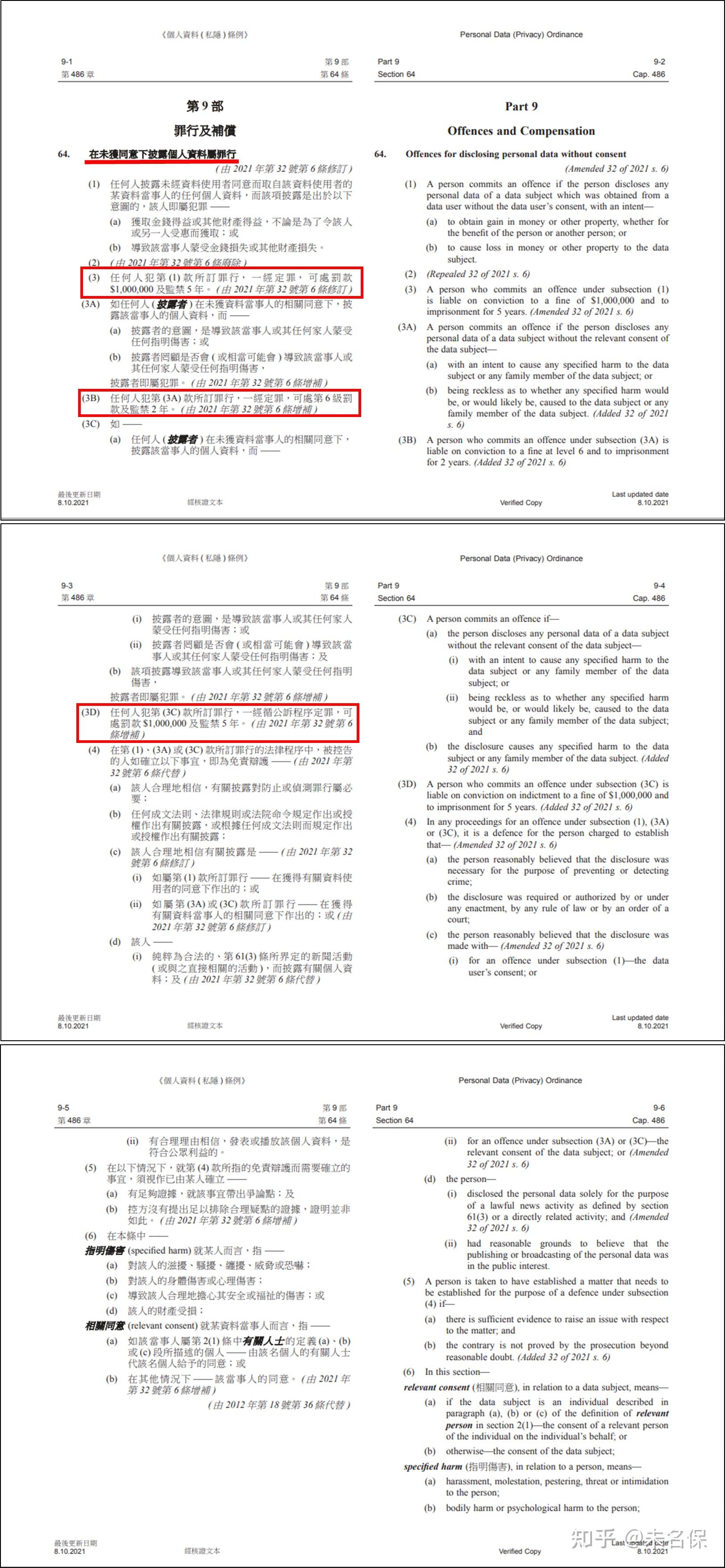 香港内部最准资料一码,经济性执行方案剖析_精英版201.123