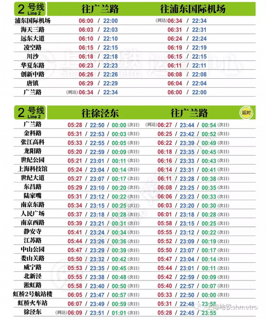 2024新澳门今天晚上开什么生肖,创新计划执行_工具版34.790