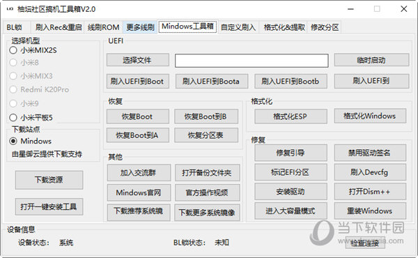 管家婆一码中一肖2014,实地数据评估执行_MR60.530