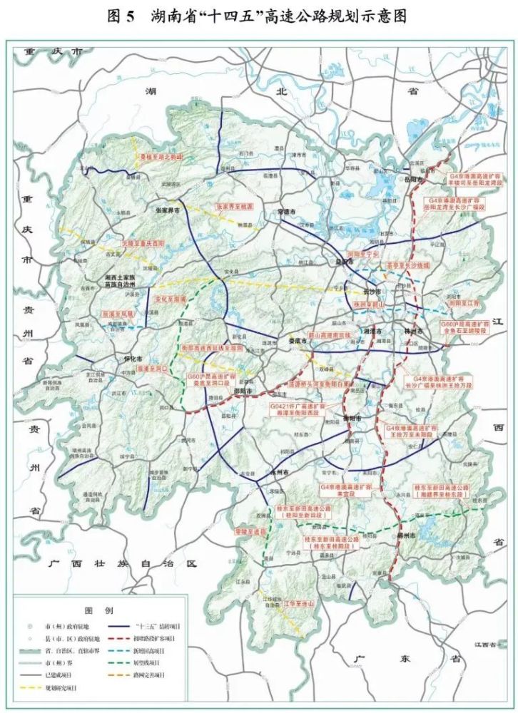 广水最新高速公路规划，构建现代化交通网络，广水高速公路新规划，构建现代化交通网络大道