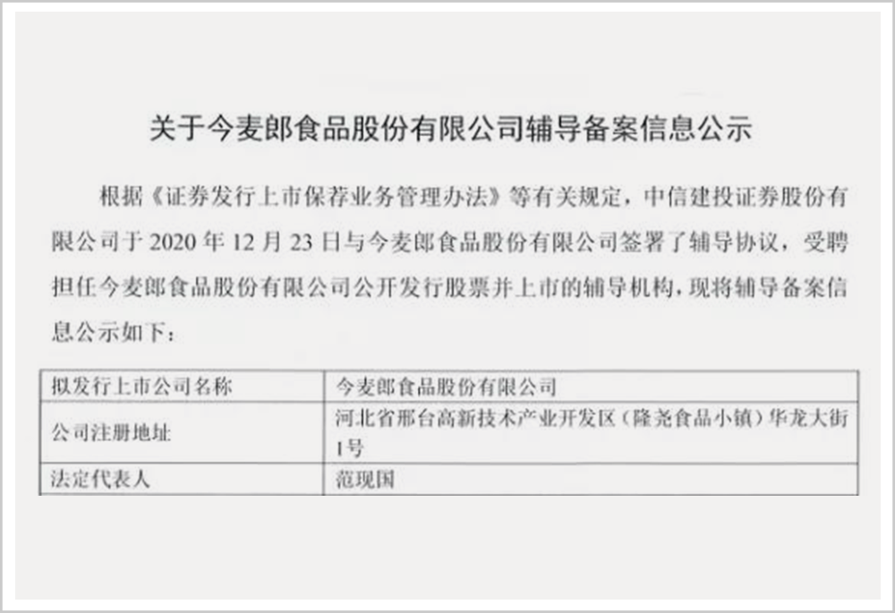 新澳2024年精准正版资料,实地评估说明_高级版30.946