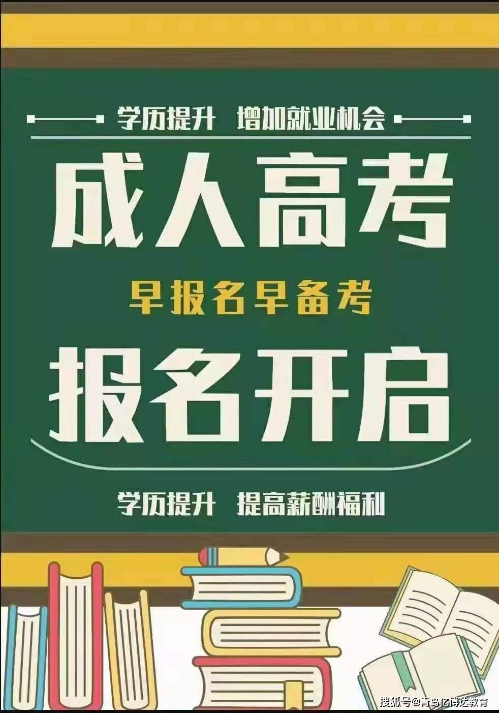 关于成人高考最新政策的深度解读，成人高考最新政策深度解读与分析