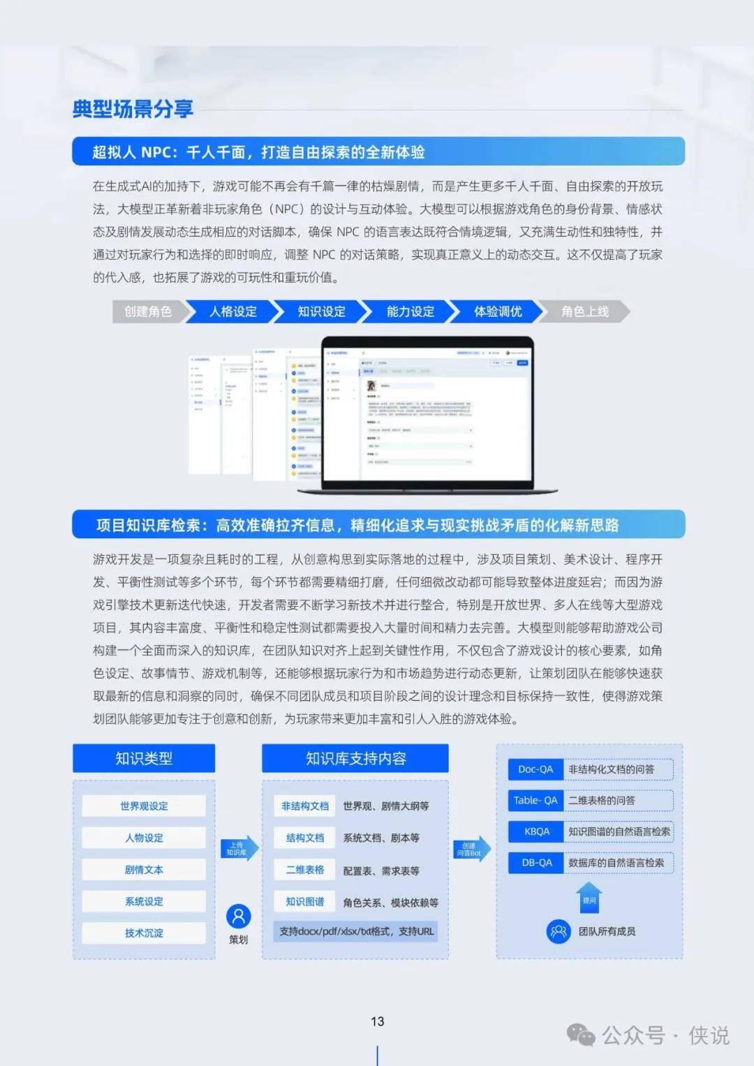 2024新奥精准正版资料,数据驱动执行设计_储蓄版58.51