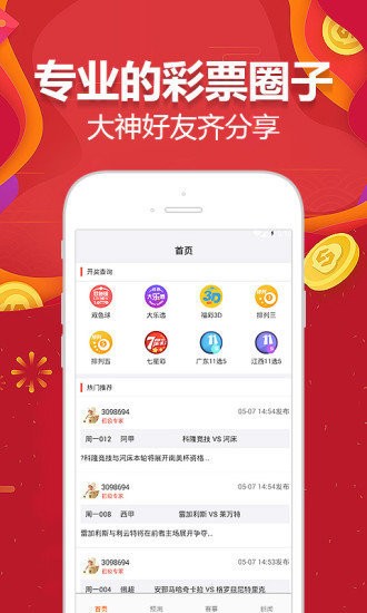 澳门挂牌,最新正品解答定义_app96.265