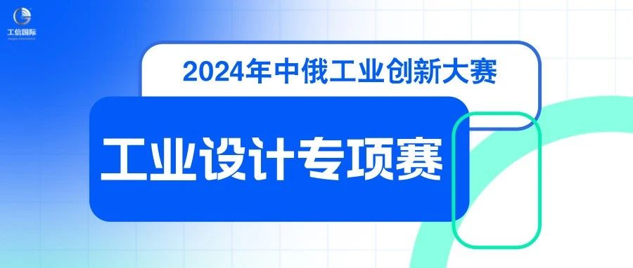 2024年正版资料全年免费,创新计划设计_创新版79.991