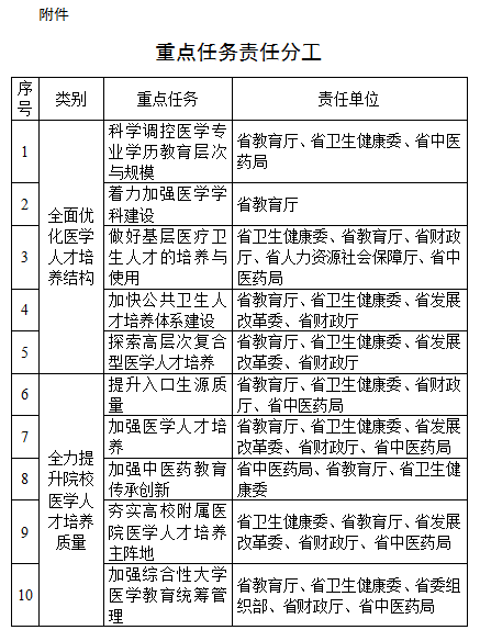 今晚一肖一码澳门一肖com,多元方案执行策略_X版48.54