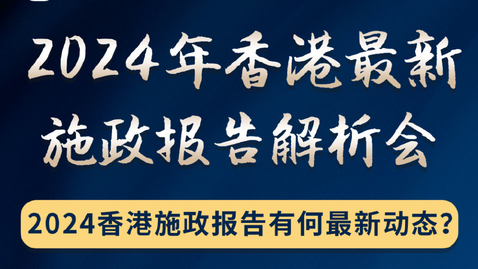 2024香港全年免费资料,具体实施指导_桌面款88.749