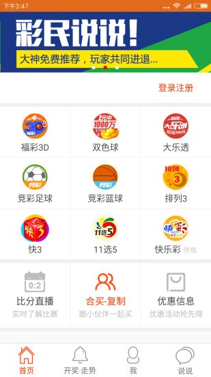 奥门管家婆一肖一码,绝对经典解释定义_app86.498