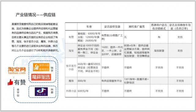 新奥门资料大全码数,经济性执行方案剖析_精装款87.194