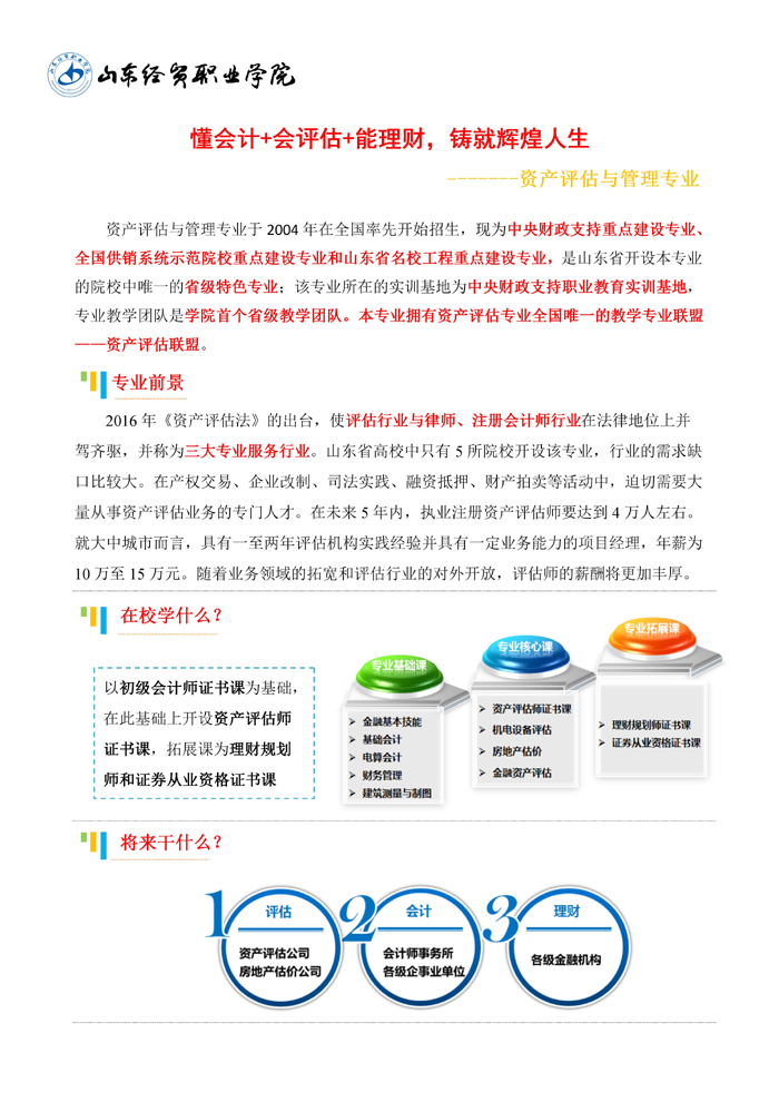 2024新澳开奖结果,定性评估说明_9DM77.134