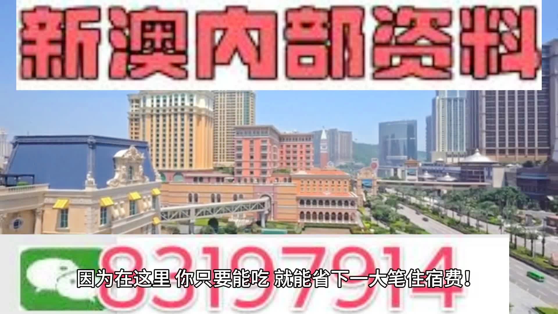 2024澳门一肖一码,时代资料解释落实_精简版105.220