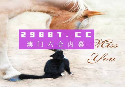 新澳门精准免费大全,可持续执行探索_VR63.693