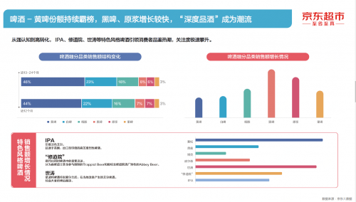 新门内部资料精准大全,深度应用解析数据_mShop17.750