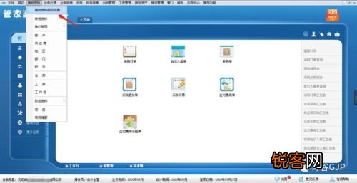 管家婆澳门一肖一码,权威解答解释定义_Windows56.411