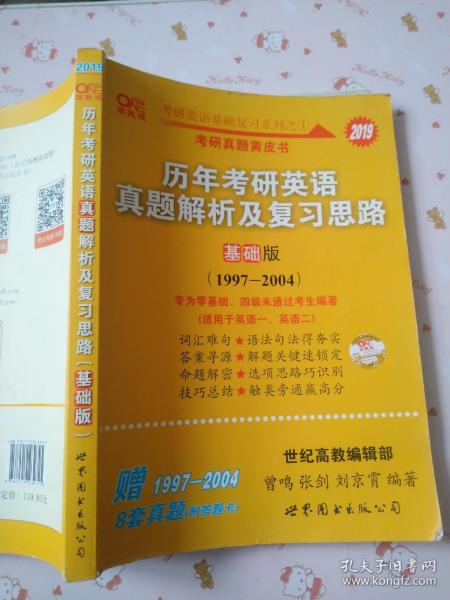 2004年管家婆资料大全,时代说明解析_尊享版51.928