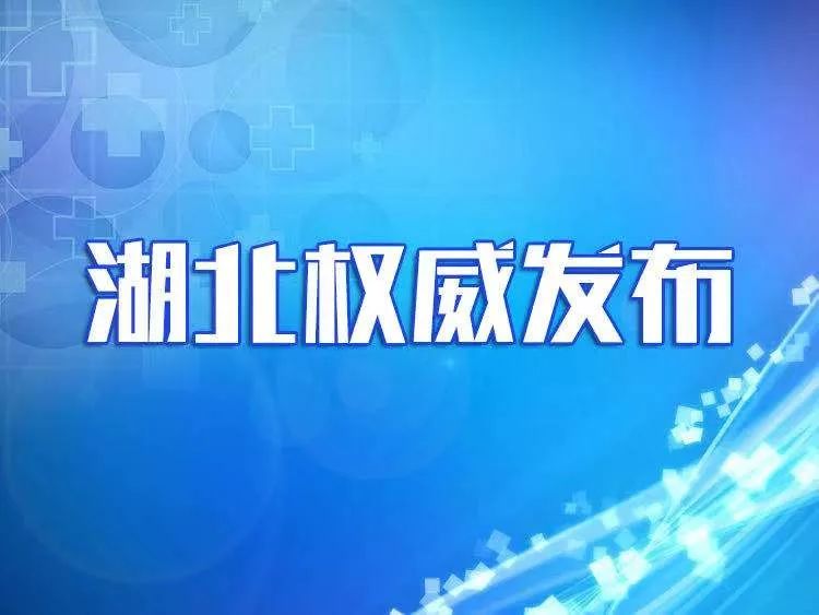 新澳天天彩正版免费资料观看,权威方法解析_Linux37.421