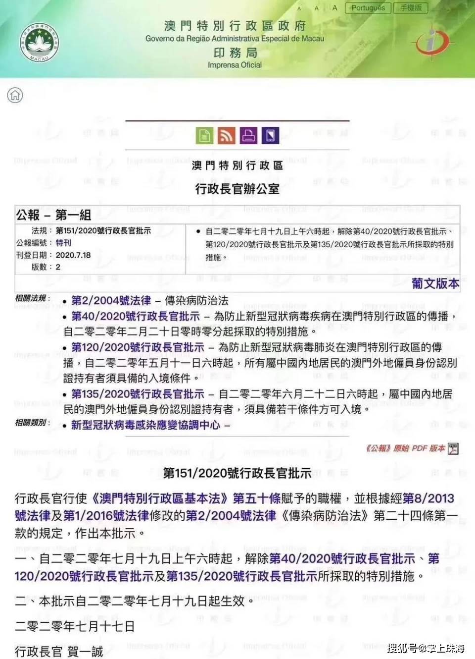 新澳门挂牌正版完挂牌记录怎么查,具体操作指导_薄荷版61.219