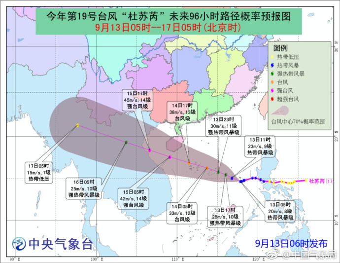 第19号台风最新消息，影响与应对之策，第19号台风最新动态，影响及应对策略