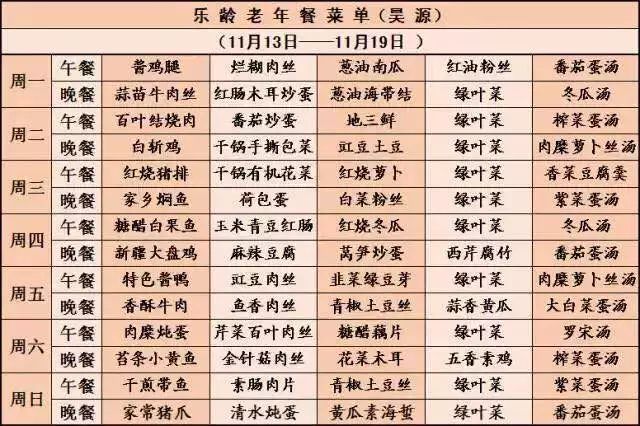 破晓之光 第3页