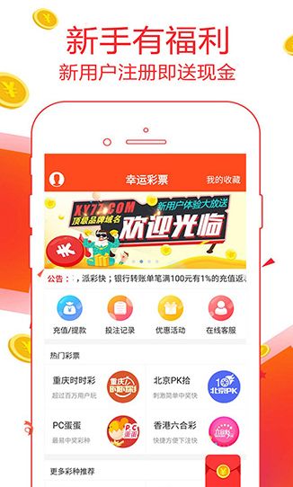 2024新奥历史开奖记录APP,创新解析方案_QHD88.440