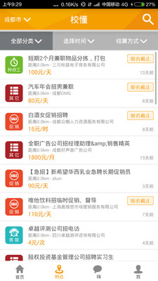 7777788888王中王中恃,快捷问题计划设计_android74.839