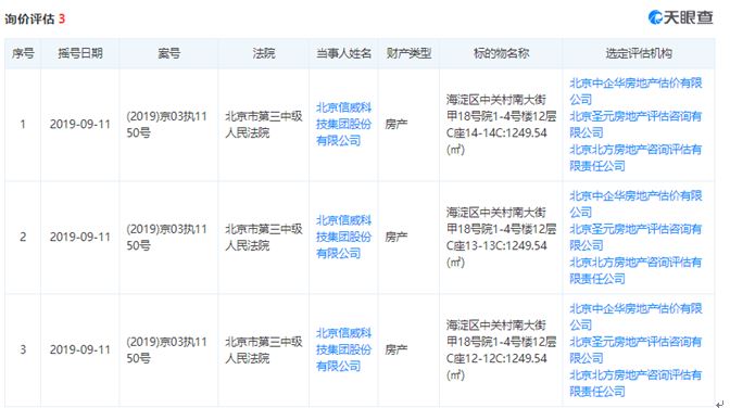 ww香港777766开奖记录,实地数据评估执行_3651.574