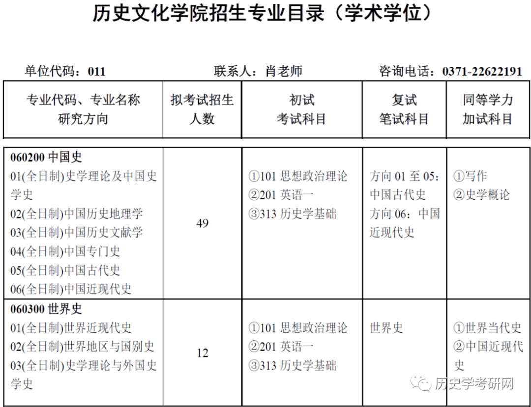 资料大全正版资料,科学研究解析说明_专业款38.191