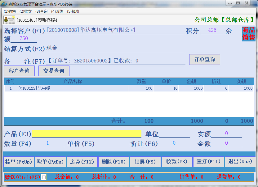 新奥资料免费精准新奥销卡,数据支持设计_QHD版38.906