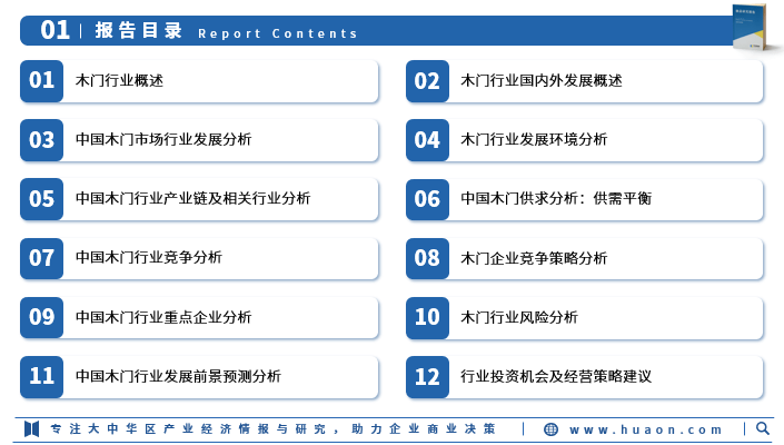 新奥门资料免费大全资料的,国产化作答解释落实_3D72.462