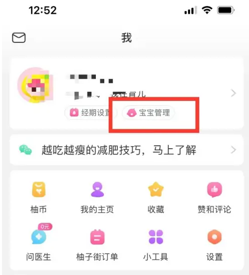 澳门天天彩免费资料大全免费查询,国产化作答解释定义_uShop42.397